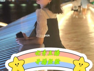 优秀主播代表英文名字,优秀主播代表英文