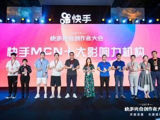 百度mcn合伙人(百度mcn内容服务商)