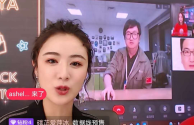 淘宝怎样开直播卖东西,怎样开直播卖东西