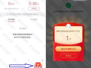 快手极速版2019最新版领红包,快手极速版2019最新版领红包38