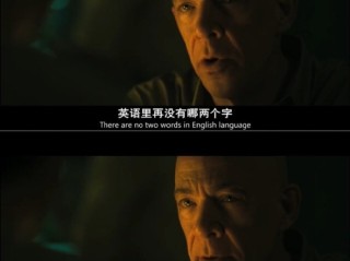 最火的电影四个字战斗片(最火的电影四个字战斗片名字)