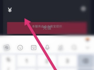 抖音官网抖币充值(抖音抖币充值入口)