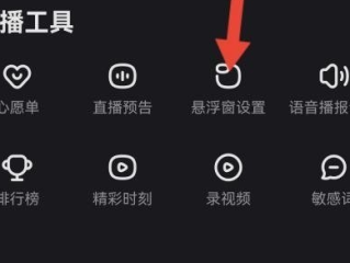快手直播伴侣下载,快手直播伴侣下载下来怎么打不开