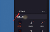 快手怎么开直播权限教程(快手怎么开直播权限教程下载)