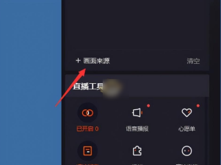 快手怎么开直播权限教程(快手怎么开直播权限教程下载)