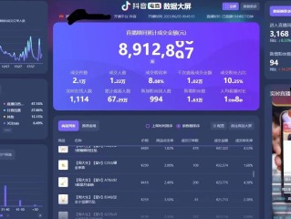 买抖音账号(买抖音账号有用吗)