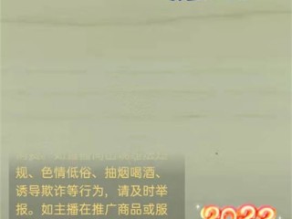 快手直播怎么挂断连麦对战,快手直播怎么挂断连麦对战呢