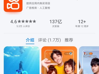 快手下载安装免费,快手下载安装免费版