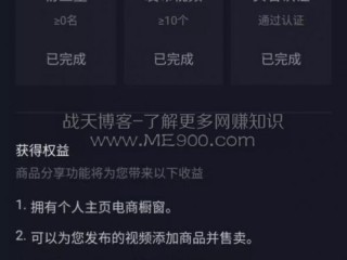 抖音直播到底能不能赚钱(抖音直播能赚钱吗怎么赚钱)