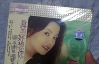 抖音最火歌曲想你想你是什么歌,抖音最火歌曲我真的好想你