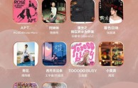 2025年歌曲最火的歌,2025年歌曲最火的歌曲