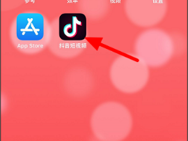 抖音直播间怎么点赞(抖音直播间怎么点赞量多)