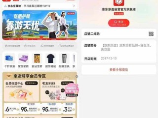 快手电商入口,快手电商服务平台
