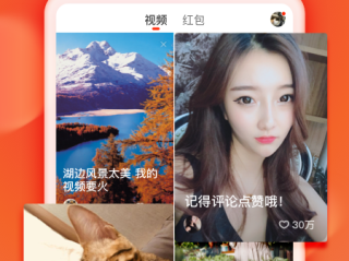 快手2021最新版下载,快手2020最新版下载安装