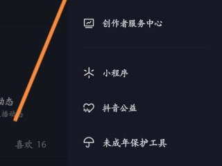 抖音一起看怎么弄OPPO,抖音一起看怎么弄