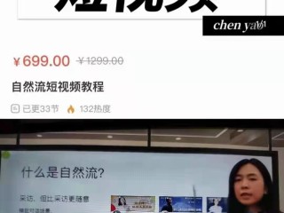 短视频制作自学教程百度云(短视频制作自学教程百度云下载)