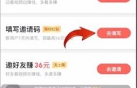 快手极速版天天领现金是真的吗,快手极速版天天领现金