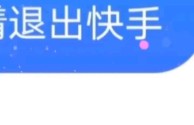 快手删掉的作品能恢复吗,快手删除的作品还能不能找回来