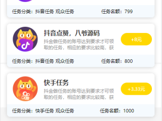 快手直播点赞多了有什么好处,快手直播点赞多了有什么好处和坏处