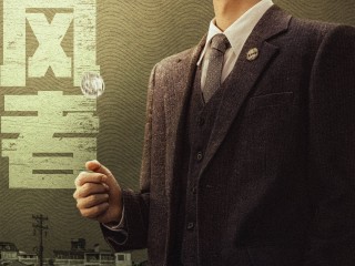 最火的电视剧2024有哪些呢,最火的电视剧2024有哪些