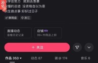 快手创始人个人资料(快手创始人简介哪里人)