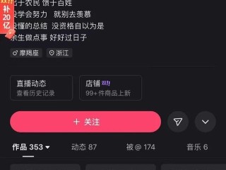快手创始人个人资料(快手创始人简介哪里人)