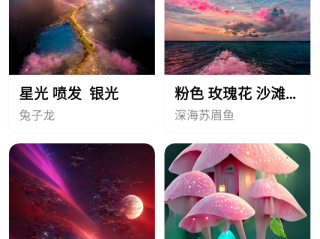 手机ai绘画生成器破解版(手机ai绘画生成器破解版下载)