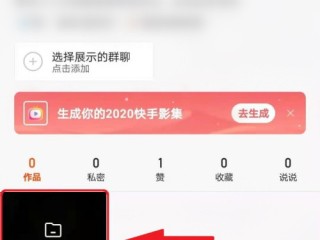 快手作品怎么删除掉视频,快手作品怎么删除掉视频苹果手机