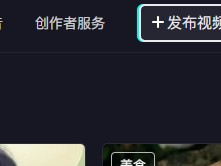 抖音官网网页版,抖音官网网页版登录入口电脑版