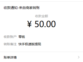 快手极速版怎么赚钱?,快手极速版怎么赚钱视频