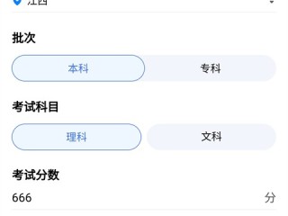 百度ai志愿助手的准确率,百度ai志愿服务