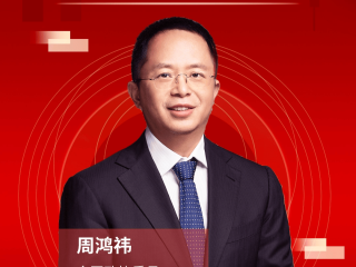 周鸿祎评“AI课程乱象”,为什么国旗每天都是新的
