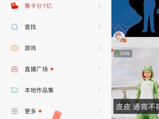 快手关注页面显示格式怎么调找不到大屏模式了,快手关注页面显示格式怎么调找不到大屏模式