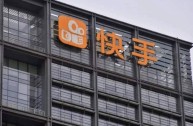 快手创始人是宿华还是程一笑,快手的老板是谁ceo宿华与合伙人一笑"一见钟情"