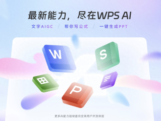 ai格式用什么打开(ai格式要下载什么软件才能打开)