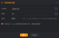 快手直播伴侣直播手游时怎么没有声音,快手直播伴侣没有声音