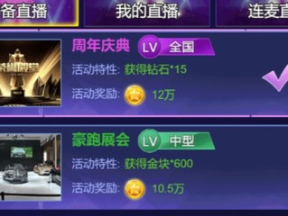 主播经纪公司游戏下载手机版,主播经纪公司游戏手机版百度云