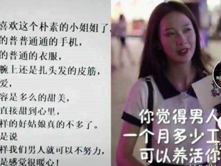成都小甜甜抖音视频,抖音成都小甜甜