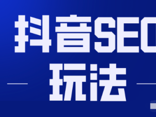 抖音免费下载官方app最新版,抖音免费下载官方app