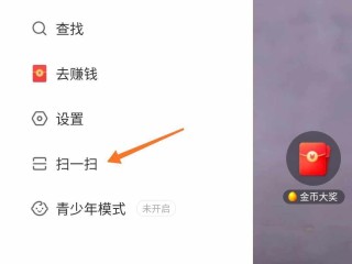 我要下载一个快手极速版(我要下载一个快手极速版挣钱的)