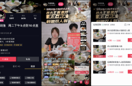 抖音外卖代理商招募,抖音外卖如何获得代理权