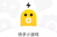 快手小游戏在快手里怎么找(快手小游戏在快手里怎么找客服)