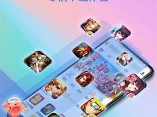 最火手游平台(最火手游平台排行榜)