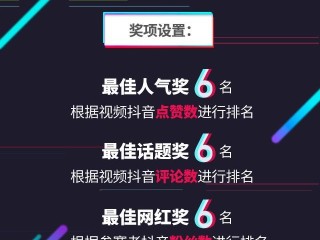 tiktok网页版入口,成版人抖音app网站