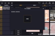 无人直播是怎么弄的,自己录无人直播