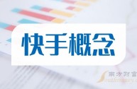 快手下载版本2020,快手下载2022年