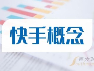 快手下载版本2020,快手下载2022年