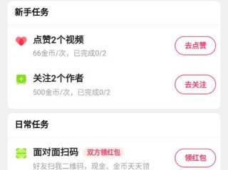 快手极速版下载安装2021最新版,快手极速版下载安装2021最新版抖音