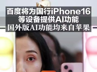 百度ai开放平台暂时没有提供商务合作(百度ai开放平台暂时没有提供商务合作服务)