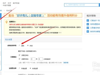 快手一元100个双击(快手一元100个双击什么意思)
